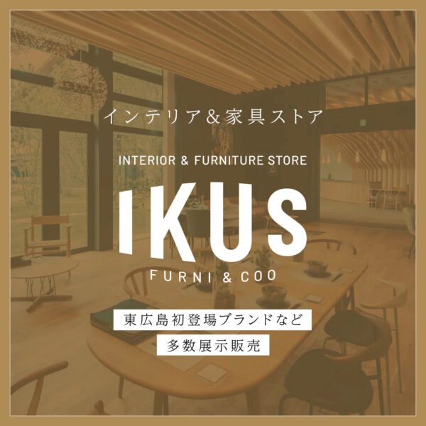 IKUS FURNI & COO