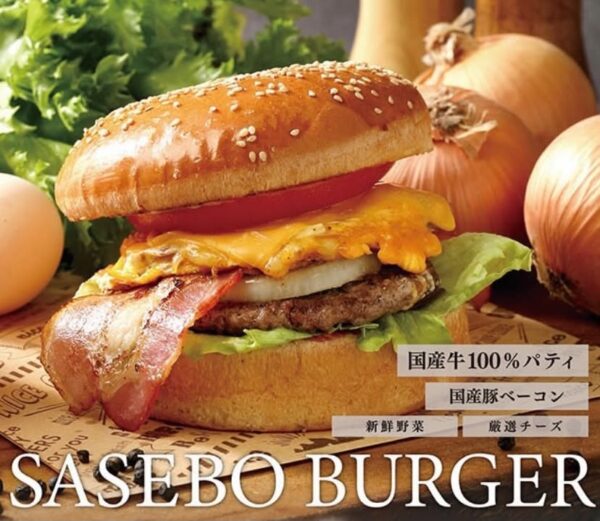 White Dove の佐世保バーガー